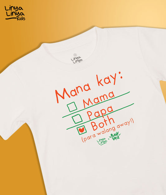 Puddy Rock Kids T-Shirt: Mana Kay Mama / Mana Kay Papa