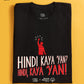 Linya-Linya x Special Olympics Pilipinas: Hindi Kaya 'Yan? Hindi, Kaya 'Yan!  (Black)