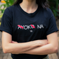 Ayoko Na. (Black)