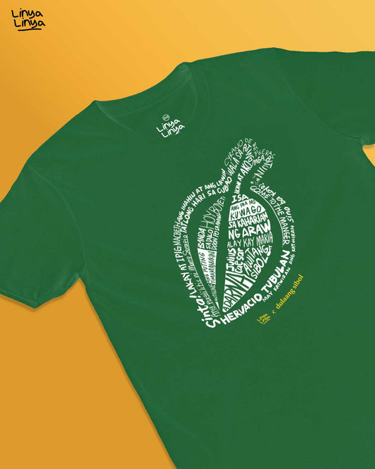 Linya-Linya x Dulaang Sibol: 50th Year Commemorative Shirt